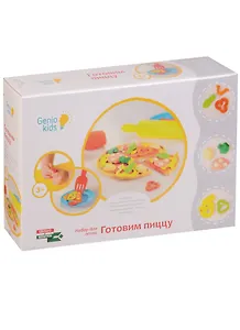 Набор для детского творчества, GENIO KIDS-ART: Готовим Пиццу TA1036V