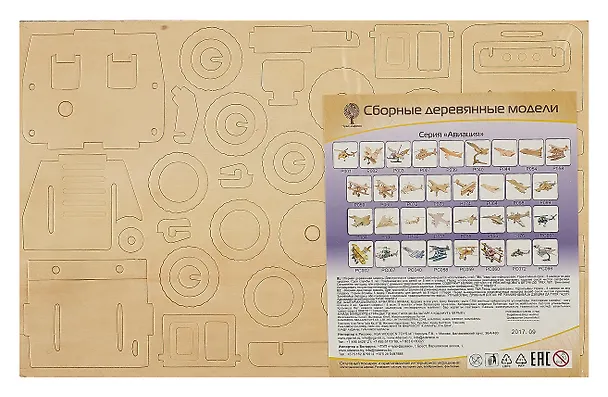 Модель сборная деревянная. Военный внедорожник. 68 деталей. -Китай: VGA (Wooden Toys), (Военная техн P063 237661 406692 — 2