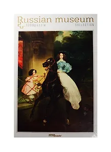Пазл Коллекция Русские музеи Всадница Step puzzle 1000 эл. 680*480 79212