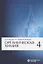 Органическая химия, т.4 — 2061205 — 3