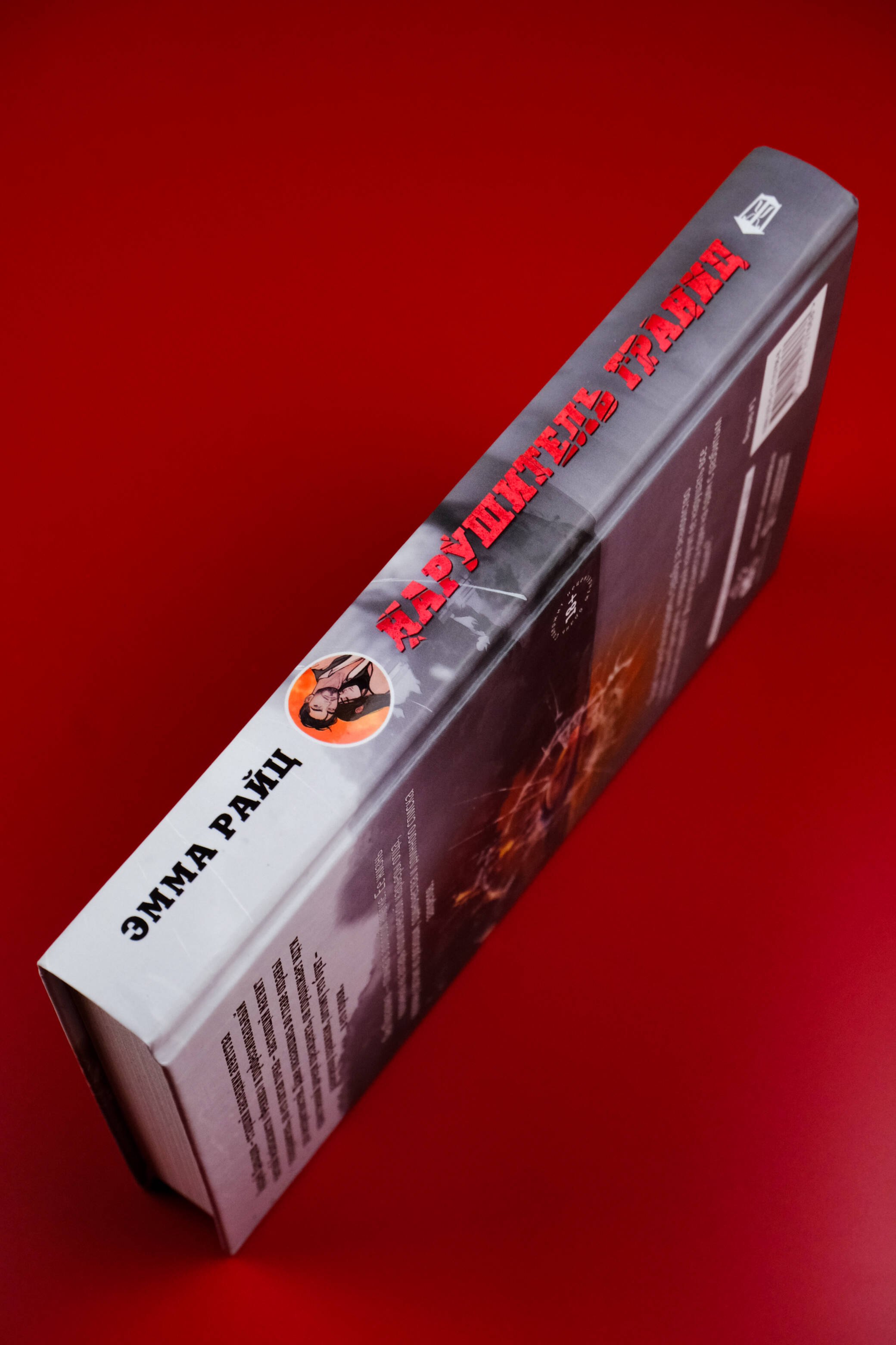 Изображение бумажной книги