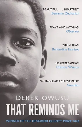 Книга That Reminds Me ()