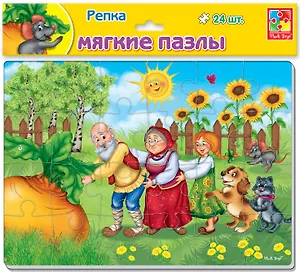 Игрушка,ТМ Vladi Toys Мягкие пазлы А4 Сказки Репка 24эл. VT1102-16