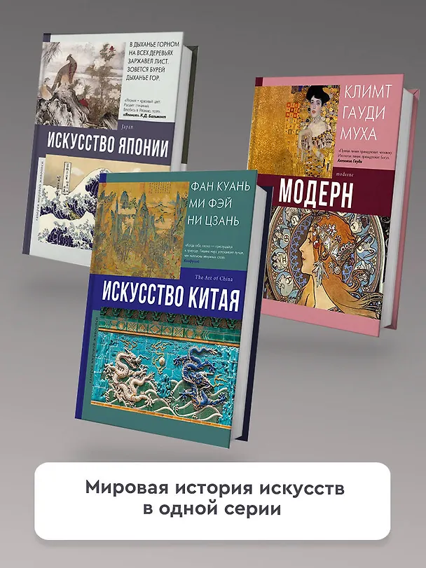 Книга Кто такой Бэнкси? (Мария Березанская) — 6
