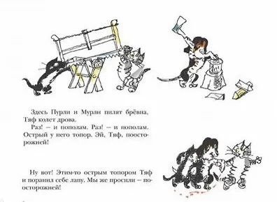 Книга Домик бабушки Лизетты. Веселая история с картинками (Хелен Фишер) — 3