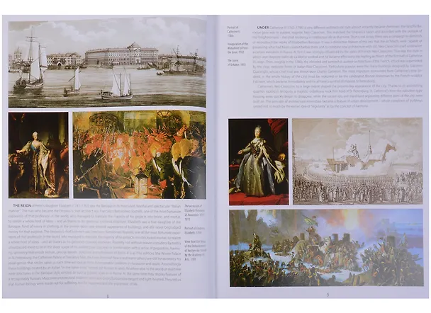 Книга Альбом Санкт-Петербург и пригороды, английский, 320стр., (тв), суперобложка (Евгений Анисимов) — 2