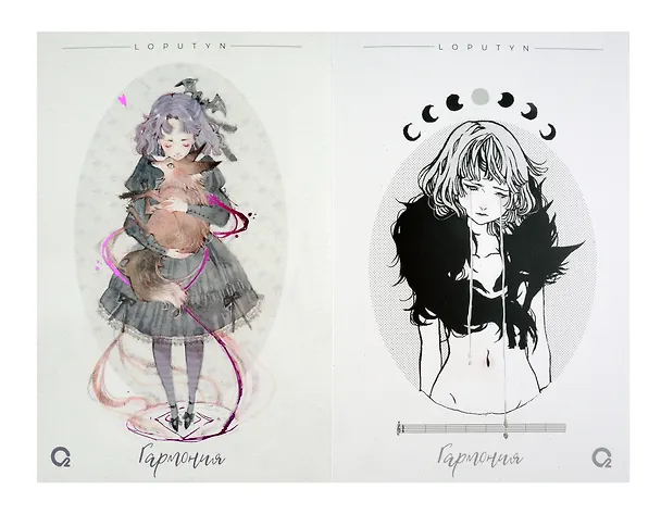 Книга Loputyn Гармония. Артбук (Loputyn) — 3