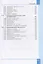 Информатика. 10 класс. Базовый и углубленный уровни. Учебник в двух частях.  Часть 2 — 2891878 — 3