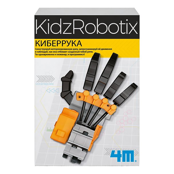 Конструктор Киберрука, 18 деталей. KidzRobotix/ КидзРоботикс 4М 3177753 — 1