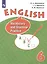 English. Vocabulary and Grammar Practice / Английский язык. Лексико-грамматический практикум. 6 класс. Учебное пособие для общеобразовательных организаций и школ с углубленным изучением английского языка — 2759294 — 1