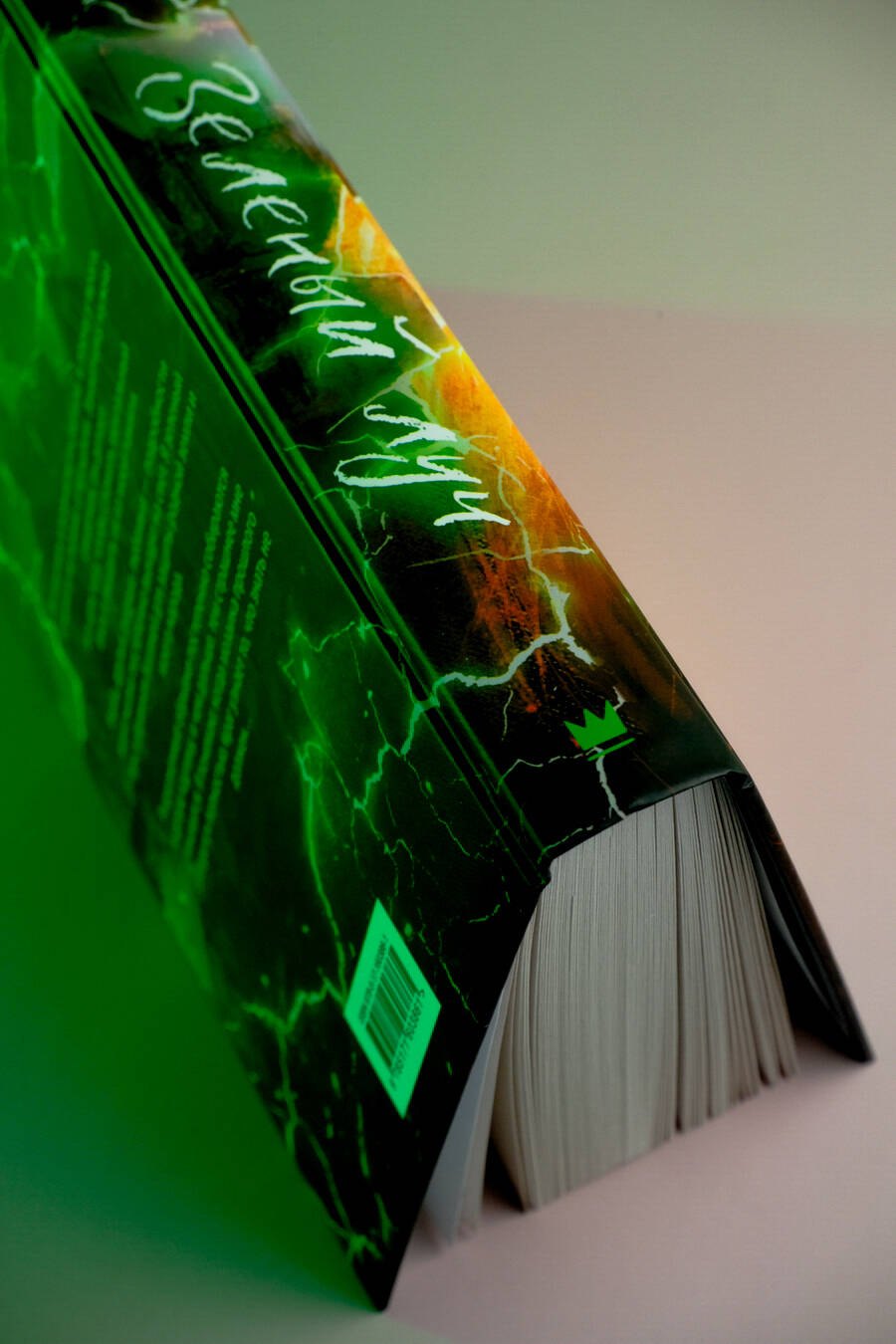 Изображение бумажной книги