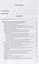 Основы международного частного права согласно французскому законодательству и судебной практике. В 3 томах (комплект из 3 книг) — 2736171 — 2