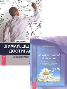 Шри Кришна, Господь Любви