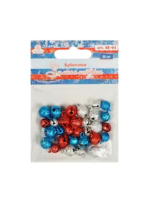Бубенчики Зимняя история (BU-01) (30шт.) (Рукоделие) (упаковка) 2489632