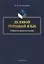 Деловой турецкий язык. Учебно-методическое пособие — 2630971 — 1