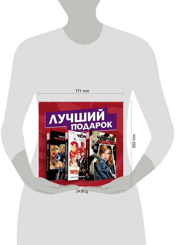 Подарочный комплект комиксов "Чёрная вдова. Избранные сюжеты" 2829998 — 3