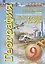 География. 9 класс. Россия: природа, население, хозяйство. Контурные карты — 3040309 — 1
