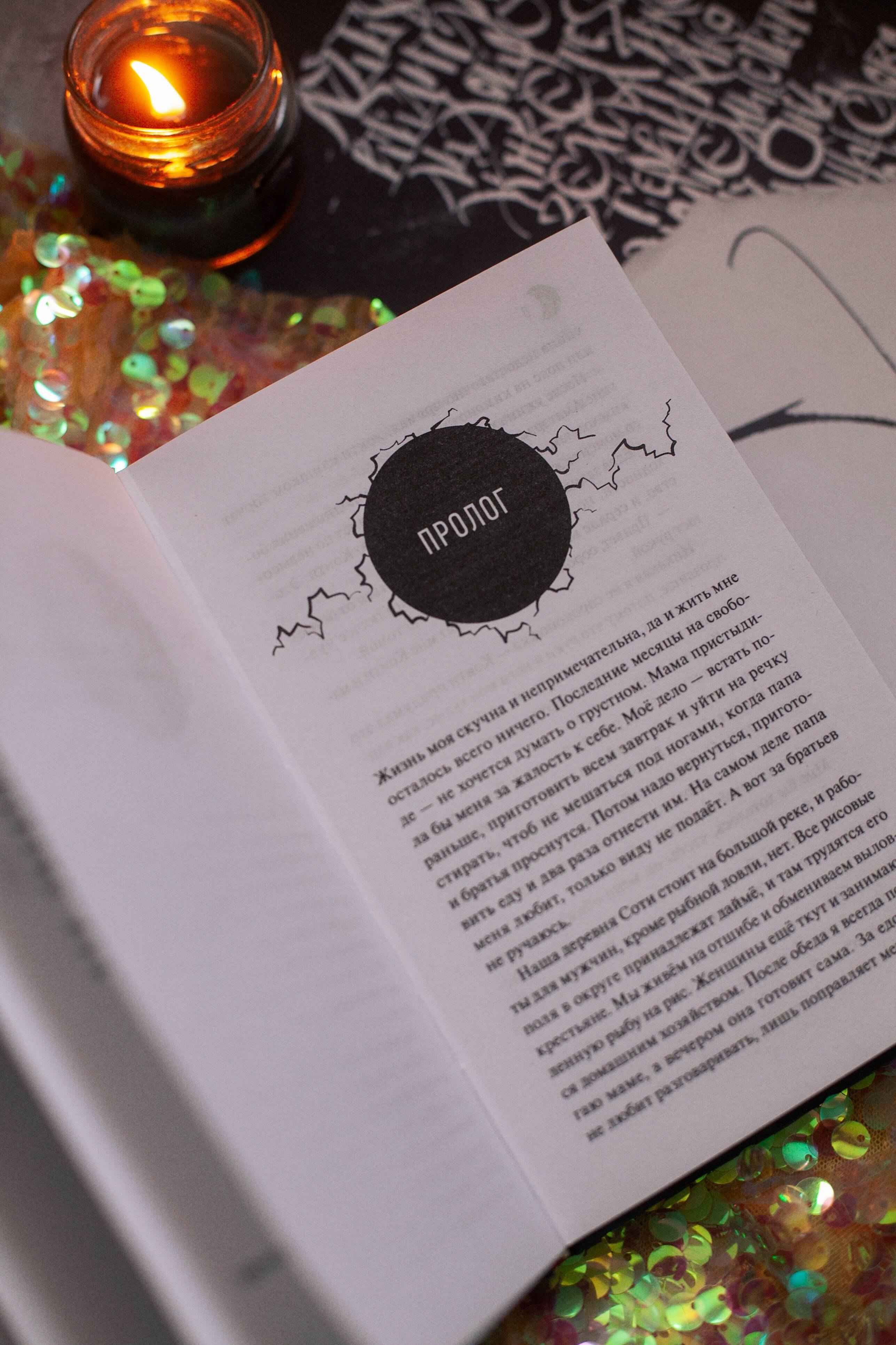 Изображение бумажной книги