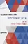 История XIX века. Том 4. 1815-1847 годы — 2778766 — 1