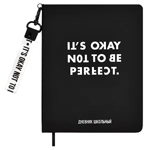 Дневник школьный Феникс+, "Лейкер софт-тач чёрный"