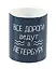 Кружка СПб Все дороги ведут в Петербург (керамика) (330мл) (коробка) — 2820715 — 3