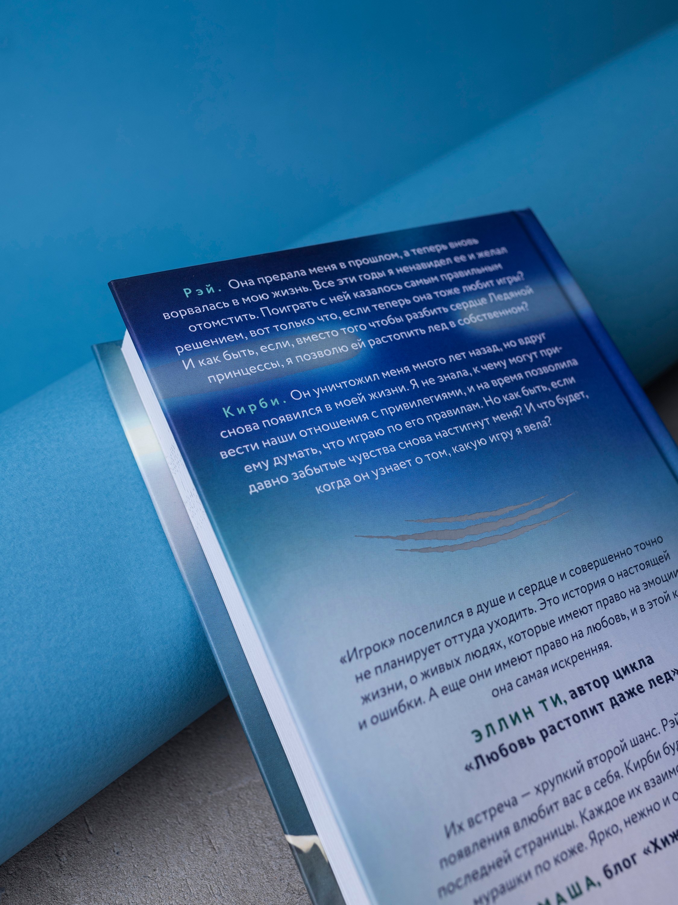 Изображение бумажной книги