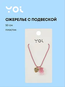 Ожерелье с подвеской Yoi, "Мармеладный мишка", розовый 50 см