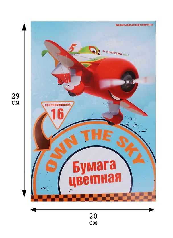 Бумага цветная 16цв 16л А4 "Planes", 2 мет., в папке, Disney 242759 — 2