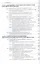 Попутный нефтяной газ. Технологии добычи, стратегии использования. Учебное пособие — 2404253 — 3