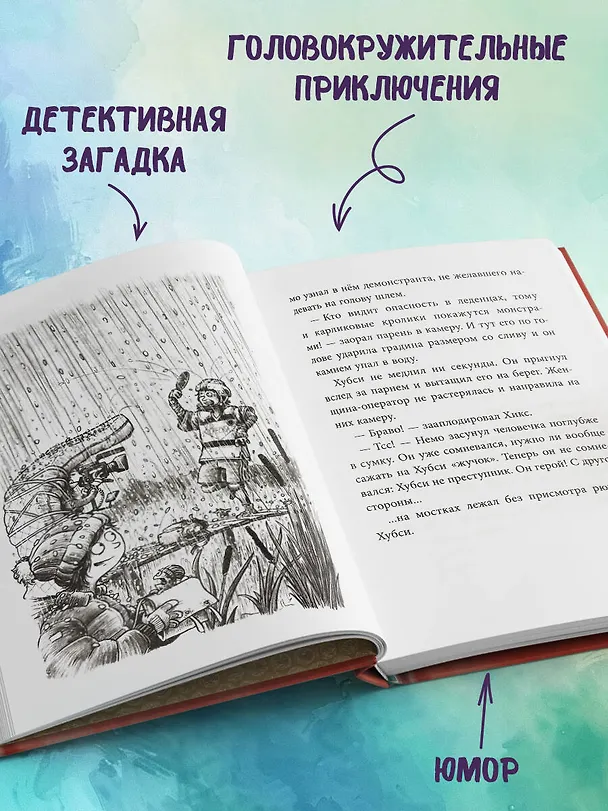 Книга Не открывать! Малипусечки! (#7) (Шарлотта Хаберзак) — 7