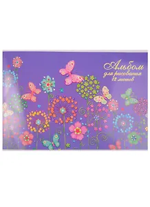 Альбом для рисования Феникс+, "Весенние цветы", А4, 12 листов, на скрепке