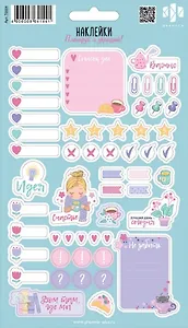 Наклейки Планируй и украшай! "Пастельный чек-лист"