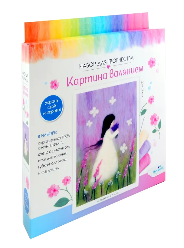 Набор для творчества. Картина валянием "Лавандовое поле" 3036796 — 1