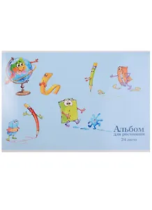 Альбом для рисования Феникс+, "Веселая школа", А4, 24 листа, на скрепке