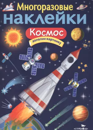 Космос — 2617274 — 1