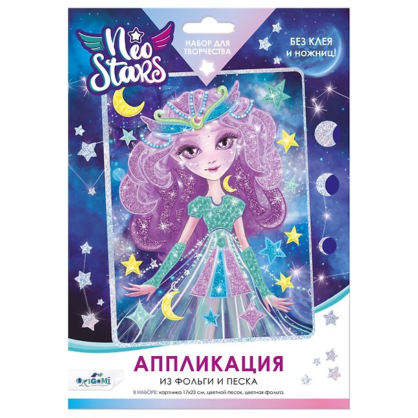 Набор для творчества Origami. Аппликация из песка и фольги «Neo Stars. Луна» 2958477 — 1