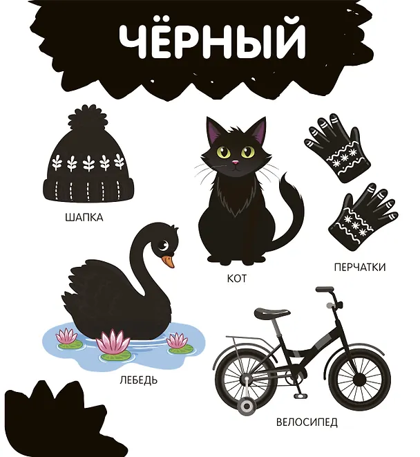 Книга Цвета (Валентина Дмитриева) — 15