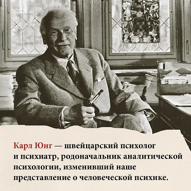 Книга Философский подарок. Комплект из 3-х книг с шоппером (Лайза Дженова, Фредерик Ленуар) — 6