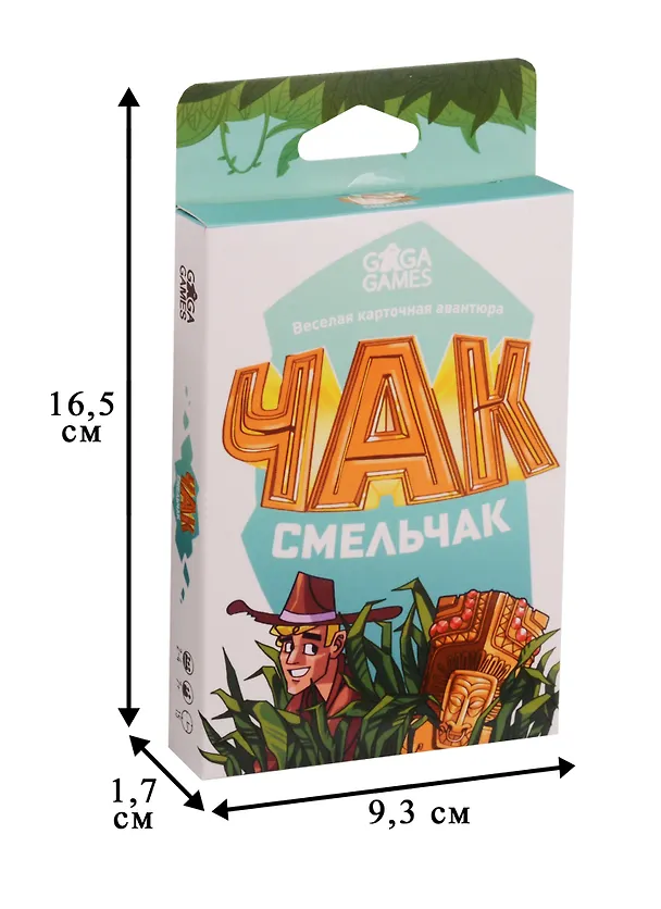 Настольная игра GaGa games Чак-Смельчак GG062 2616210 — 3