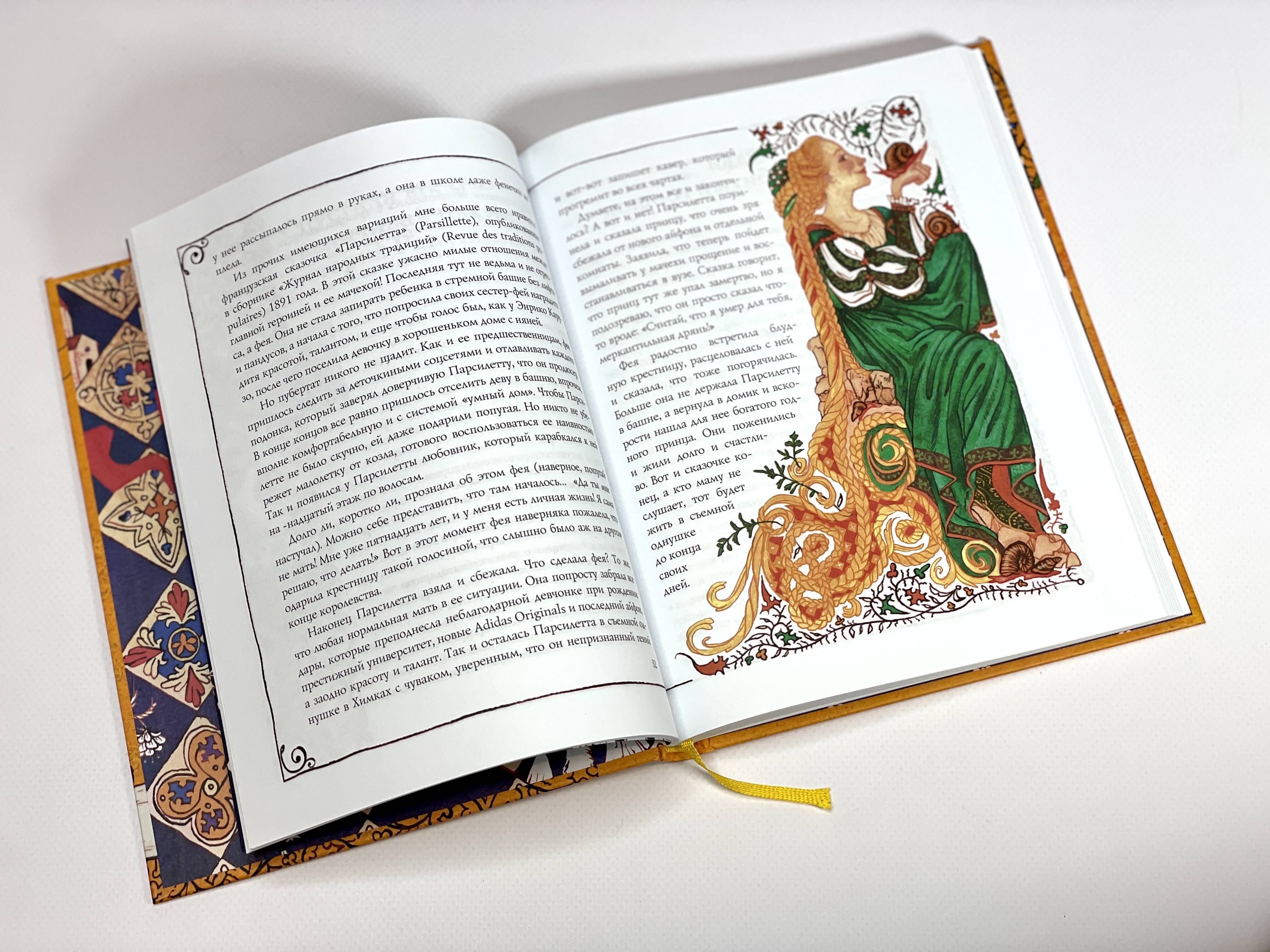 Изображение бумажной книги