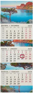 Календарь квартальный 2024г 295*830 "Сосна" настенный, трёхблочный, спираль