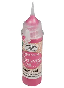 АКВА КОЛОР Аквагрим МЕХЕНДИ, розовый, 18мл,  флакон с тонким носиком