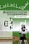 Инженерная геодезия и геоинформатика. Краткий курс. Учебник для вузов, 2-е изд., стер. — 2883972 — 1