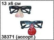 Маска "Очки с носом" (38371) (Дрофа-Медиа)