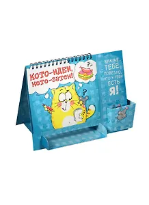 Планинг с местом под ручку Котэ Котоидеи (1103887) (17х15,5х2,5 см)