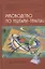 Руководство по гештальт-терапии — 2914964 — 1
