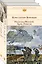 К 75-летию Победы. Москва и Ленинград. Первый год войны. 1941 - 1942. Битва под Москвой. Отступление под Ленинградом. Блокада. (комплект из 2-х книг) — 2793531 — 1
