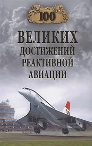 СИБ С/с Щукин Конокрад  (12+)