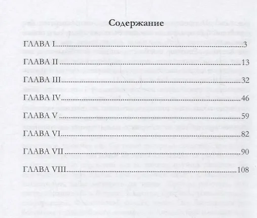 Книга Жизнь Наполеона Бонапарте, императора французов. Часть 5 (Вальтер Скотт) — 2