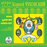 Игра, Кубики 12шт "Крошки-крошки" 00605